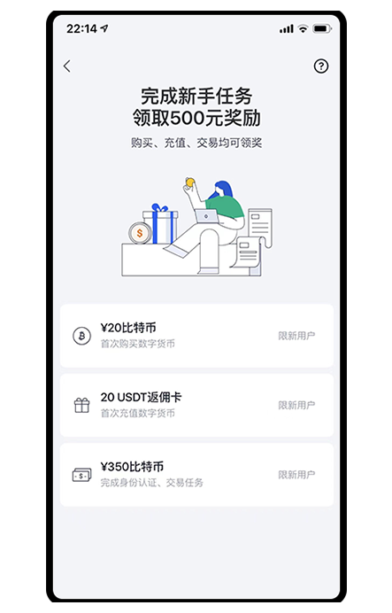 ok交易所下载官网入口页面展示